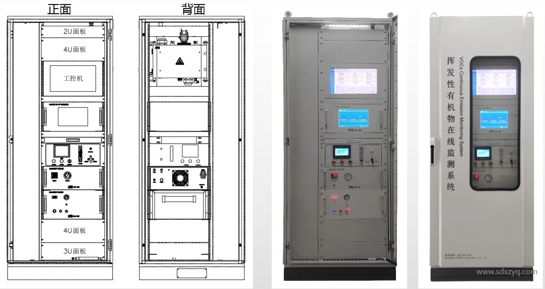 非甲烷總烴在線設(shè)備.png