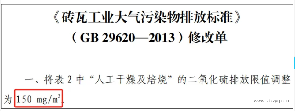 關(guān)于煙氣在線監(jiān)測排放標(biāo)準(zhǔn)及限值錯(cuò)誤啟示意義