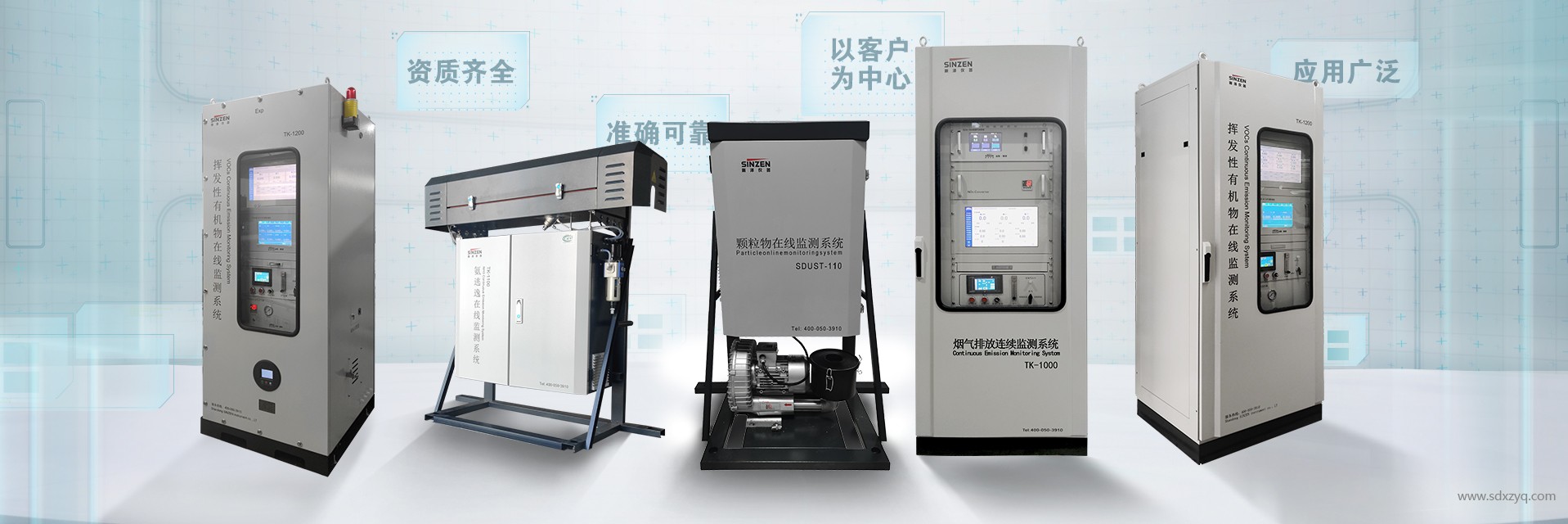 廢氣采樣口新規(guī)來襲，企業(yè)如何應(yīng)對？