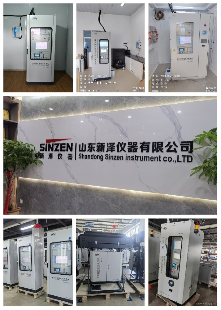 關(guān)于固定污染源監(jiān)測系統(tǒng)（含CEMS，VOCs等）排污口及采樣平臺規(guī)范化要求