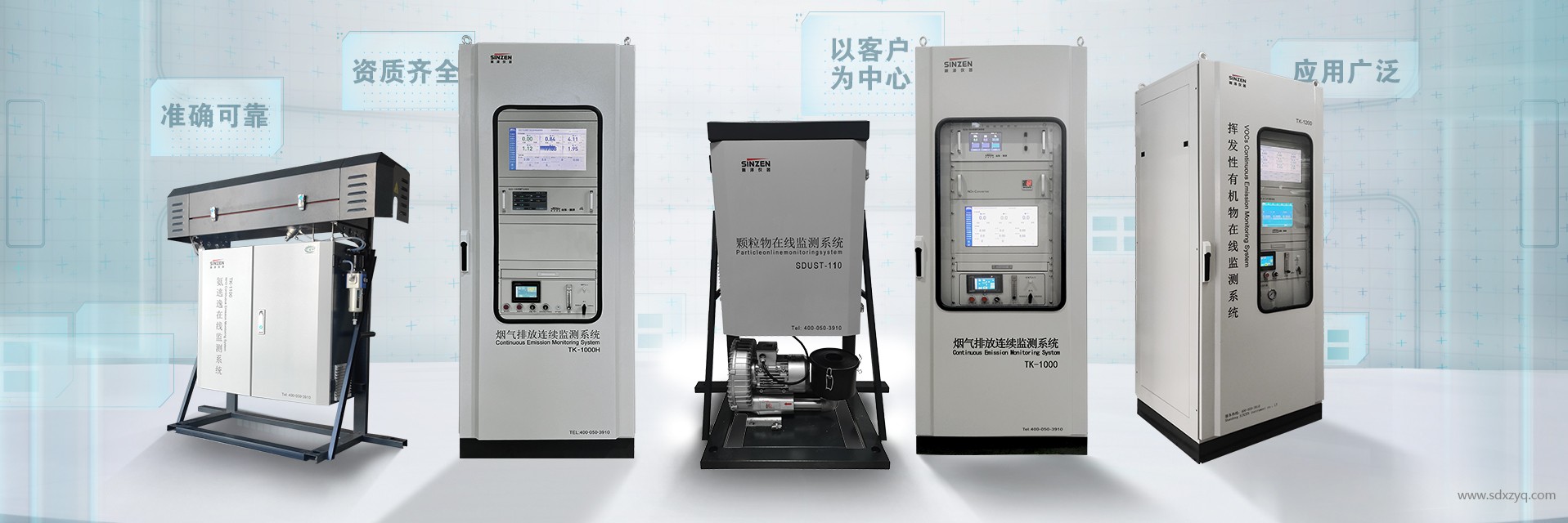 環(huán)境監(jiān)測行業(yè)大洗牌：新政策下的挑戰(zhàn)與機(jī)遇