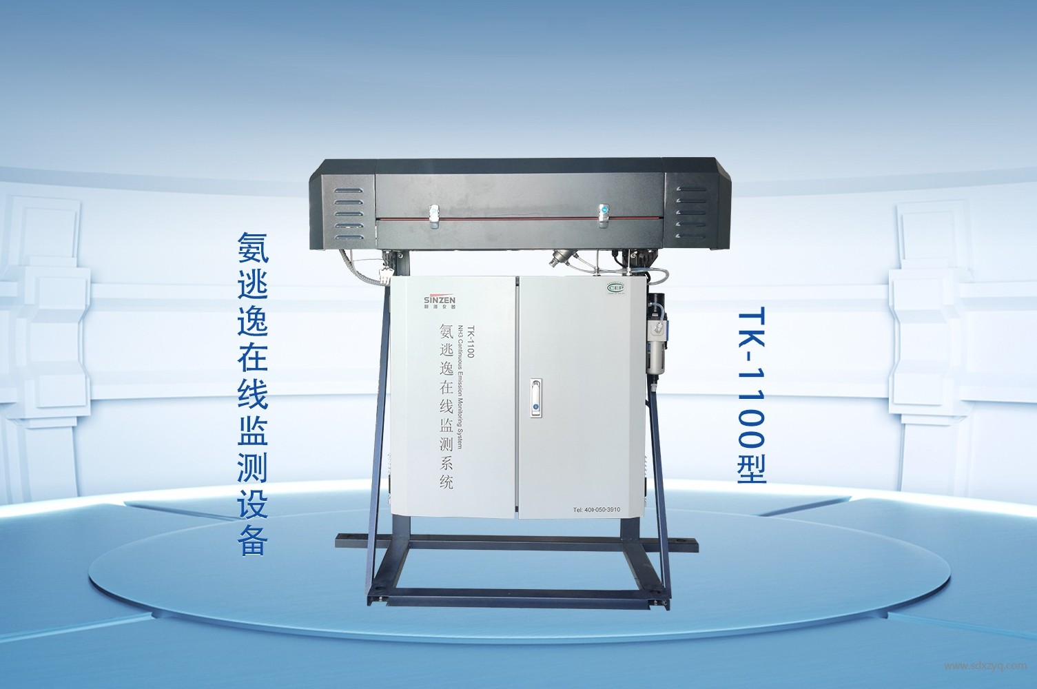 重點(diǎn)行業(yè)氮氧化物治理需警惕“氨逃逸”，推動(dòng)精準(zhǔn)科學(xué)治污