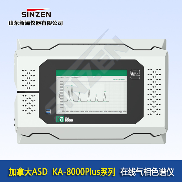 KA-8000Plus系列 在線(xiàn)氣相色譜儀