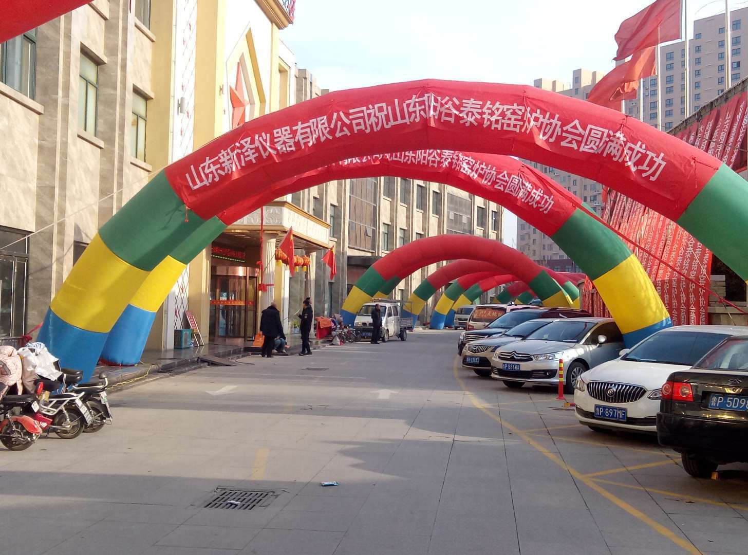 陽(yáng)谷窯爐協(xié)會(huì)年會(huì)年會(huì)圓滿(mǎn)閉幕--新澤儀器