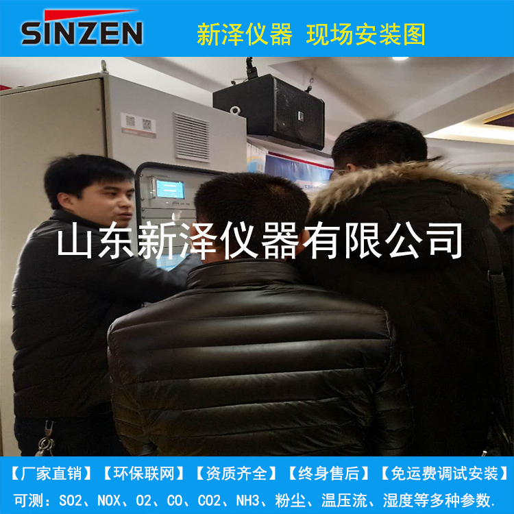 環(huán)保聯(lián)網(wǎng)在線監(jiān)測(cè)系統(tǒng)數(shù)據(jù),豈能睜眼說(shuō)瞎話