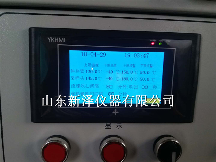 環(huán)保聯(lián)網(wǎng)在線監(jiān)測(cè)系統(tǒng)數(shù)據(jù),豈能睜眼說(shuō)瞎話