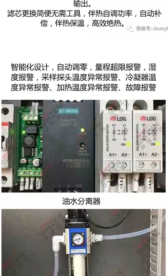 哪個品牌的煙氣在線監(jiān)測系統(tǒng)最受歡迎？