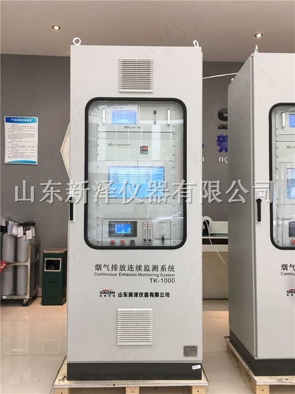 CEMS 上電運行后，在數(shù)據(jù)采集和保存過程中，數(shù)據(jù)有效性的判別原則是