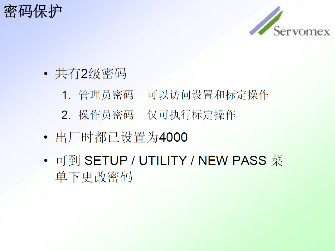 SERVOPRO4100氣體分析儀