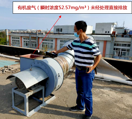 企業(yè)如何避免在VOCs執(zhí)法檢查中再“踩坑”?？