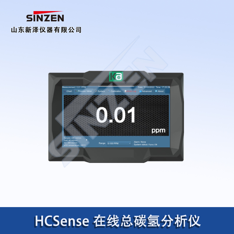 HCSense 在線(xiàn)總碳?xì)浞治鰞x